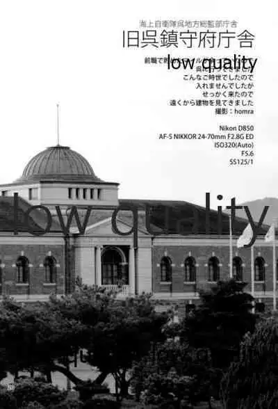 [GOLDEN BAT (homra, AMANE)] Golden Bat #25 (Kantai Collection -KanColle-) [2022年1月13日]