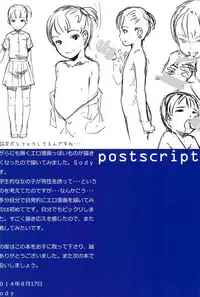 (C86) [SLeeVe (Sody)] Chicchai Ko no Hon vol.2 [Chinese] [脸肿汉化组]