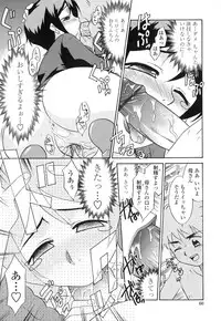 [Nekogen] Nakadashi Toshiue Paradise - Paradise of Ejaculation in vagina