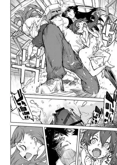 [Suzuki Kyoutarou] Jinrou Kyoushitsu [Chinese] [Digital]