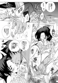 [Aikanheiwa. (Aina Nana)] Love sick Lovers (Detective Conan) [Digital]