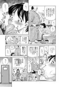 COMIC Mate Legend Vol. 21 2018-06 [Digital]