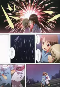 (C88) [Ishikawa Pro (Ishikawa Naoya)] Kuttsukiboshi -Yuudachi Hanabi- (Kuttsukiboshi)