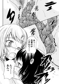 [Anthology] Tabete wa Ikenai 3 [Digital]