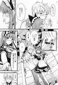 COMIC Megamilk 2011-04 Vol. 10