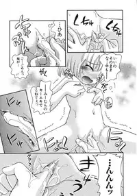 Hin-nyu v15 - Hin-nyu Seikatsu