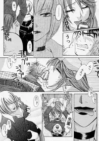 Comic Shingeki 2003-12