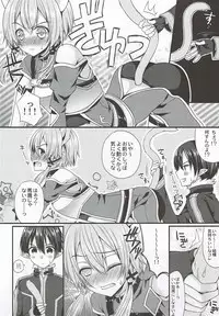 (C87) [Gachapin Mukku. (Mukai Kiyoharu)] Itazura Shippo (Sword Art Online)