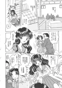 [Kirisawa Mint] Ryoujoku no Ori