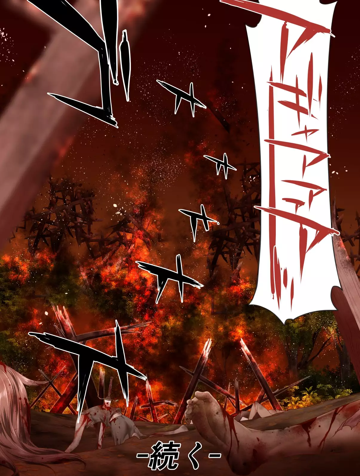 Village Hunter - Sonmingari ~Final Attack - Target 04 - Monica Etoile~