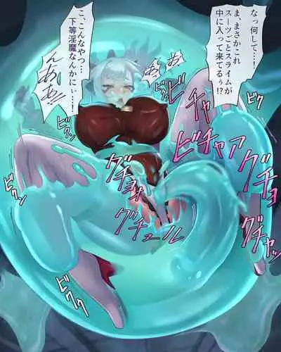 [Noraneko Nicole] Taima Onna Albiano