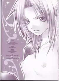 (Mimiket 11) [VALIANT (Shijima Kiri)] MELISSA (Fullmetal Alchemist) [English]