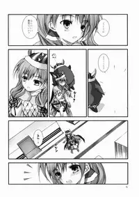 (C80) [Yagisaki Ginza (Yagami Shuuichi)] DaiTeiKoku (Daiteikoku)