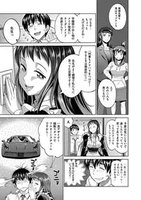 [DISTANCE] Joshi Luck! 2 Years Later [Digital]