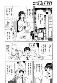 Action Pizazz 2016-09