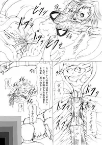 [Eternal Light] Darkside Vol. 2