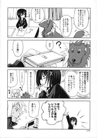 (C78)[PLUM (Kanna)] Magical SEED Soushuuhen ZERO (Mahou Shoujo Lyrical Nanoha)