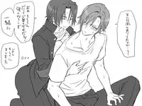 [Eroe] Seitenkango, Shinyuu to ~Aibou Hen~