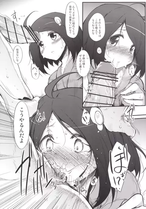 Marked-girls Collection Vol.2