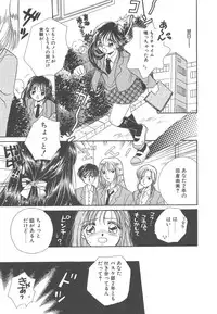 [Morinaga Milk] Study After School