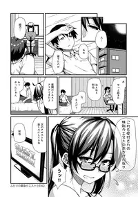 COMIC Anthurium 005 2013-09 [Digital]