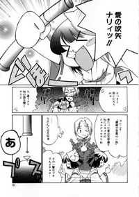 [Mizuki Eimu] Mix Up