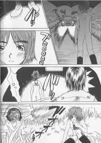 [Saku Yukizou] Mousou Mania Onnanoko