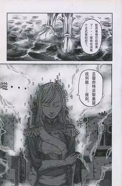 非提与黎塞留的500天 2