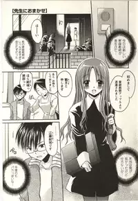 [Shinonome Ryu] Tabegoro Onee-san