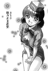 [Ayasaka Mitsune] Ritchan no Kutibiru Vol.01