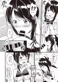 COMIC Kairakuten XTC Vol.7 [Digital]