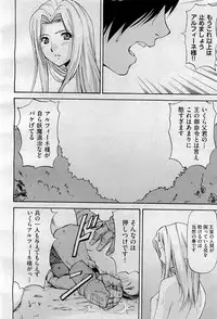 COMIC AUN 2009-09 Vol. 159