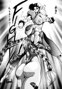 (C46) [Yuriai Kojinshi Kai (Various)] Heats I (Street Fighter)