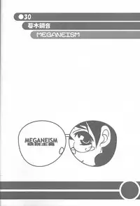 (C60) [Akutoku Doumei VS Museifu Kutsushita Doumei (Various)] MEGANEISM (Various)