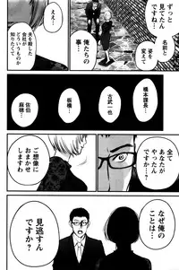 Action Pizazz Special 2016-02