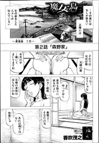 BUSTER COMIC 2014-09