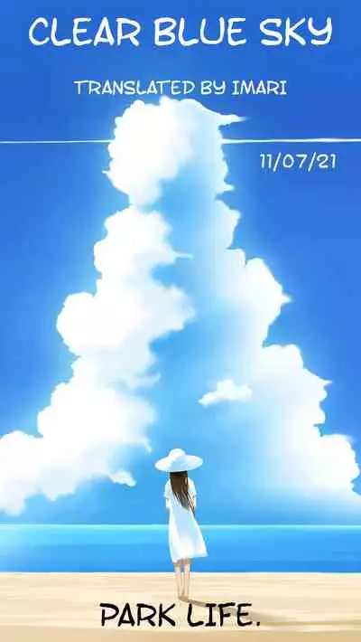 Kegare Ganbou | Shameful Desires