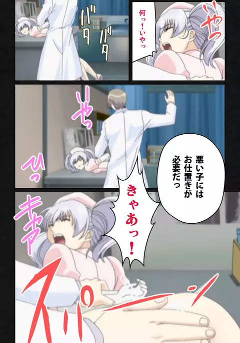 Yakin Byoutou・Ni ope:04 Complete Ban