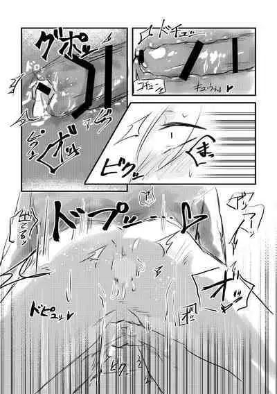 Shinyuu to Sukebe Shitai