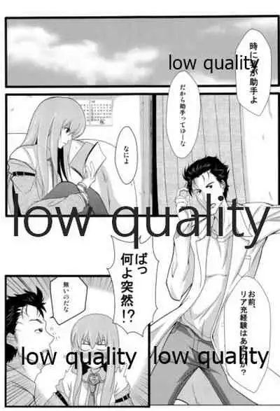 Kyogenkaikai no Spirituality