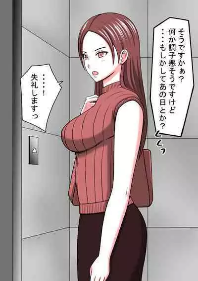 STOP-ten Soushuuhen 2