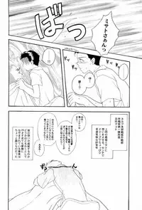 [Anthology] Aniparo Miki 4 (Various)