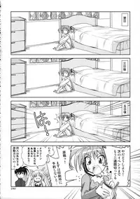 (C78)[PLUM (Kanna)] Magical SEED Soushuuhen ZERO (Mahou Shoujo Lyrical Nanoha)