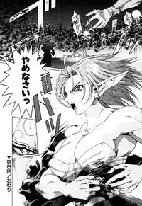 [Kazuma G-VERSION] Elf no Wakaokusama DELUXE