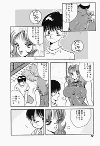 [mintsu kawahara] SWEET MINT COLLECTION