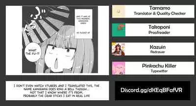 Kanikama x Puniana x Ganhori Life