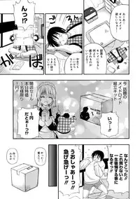 [Kikkawa Kabao] Kyonyuu Shijou Shugi - Full Breasts Supremacy Principle