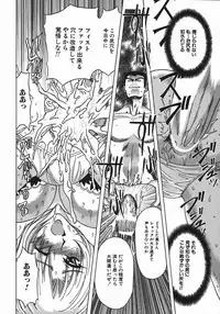 [MARO] Kan Kan Naburi