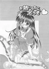 [Akizawa Kazuhiko] Powa Powa Days