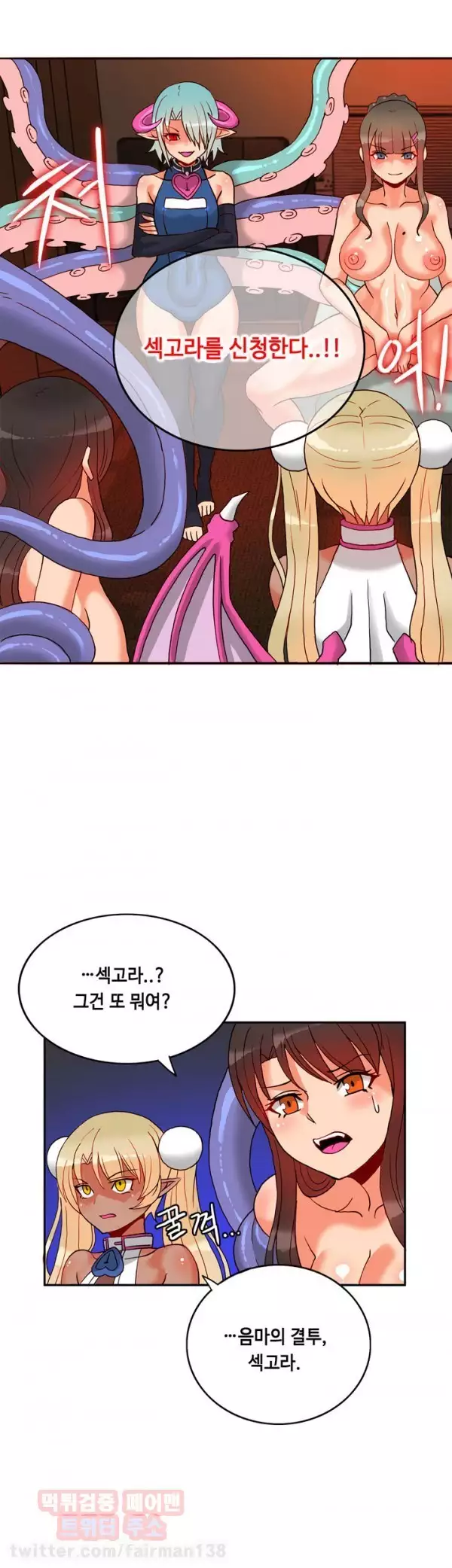 Johnson Contractor Ch.0-24